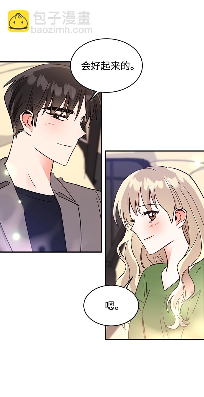 第53话42