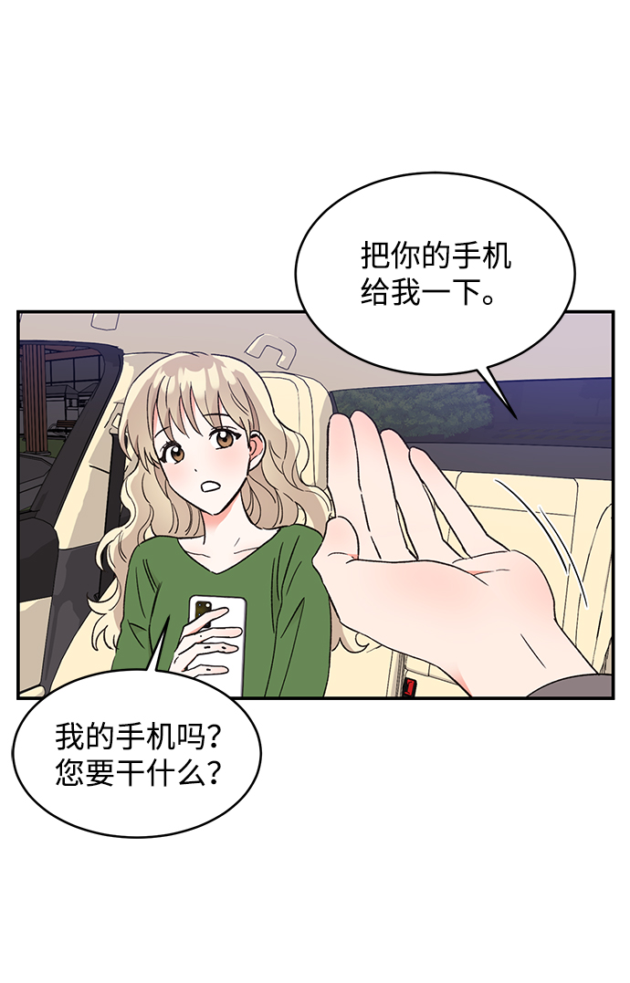 第53话44
