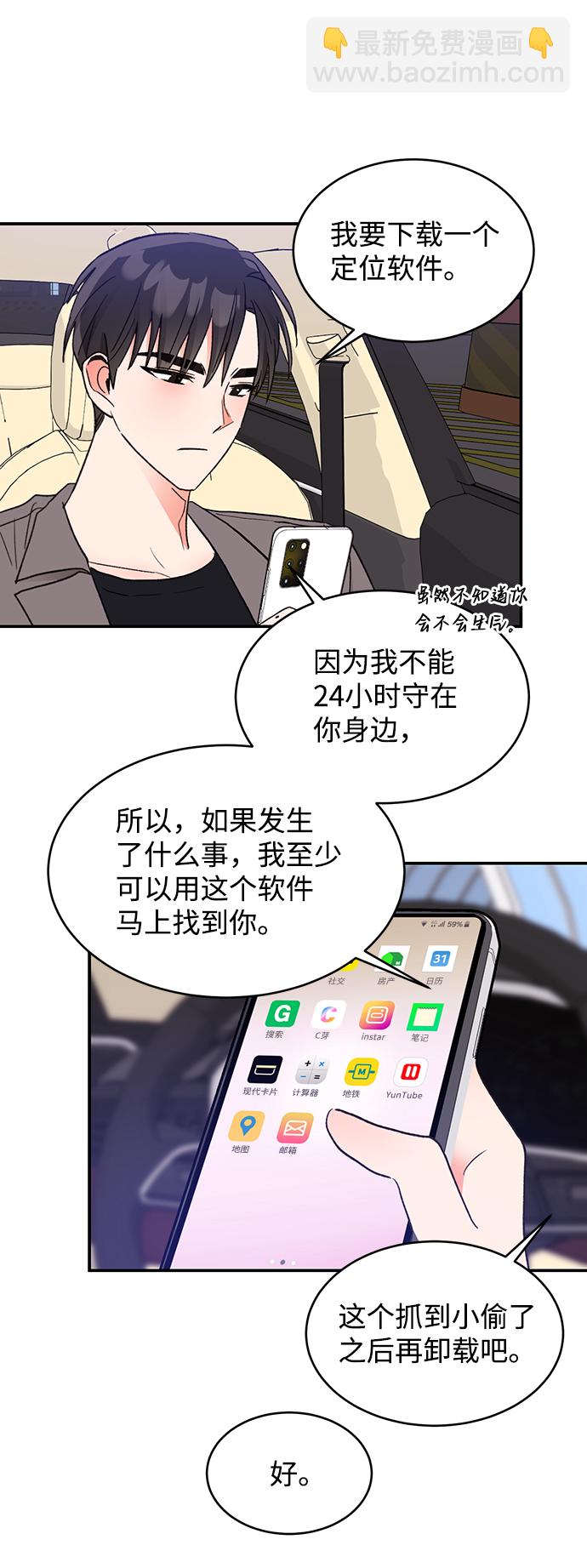 第53话45