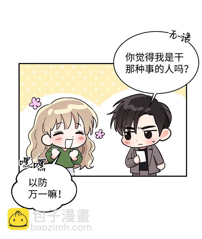 第53话48