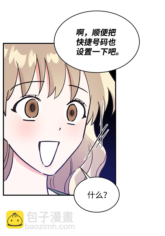 第53话49