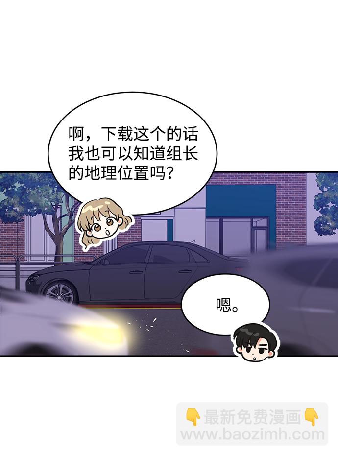 第53话50