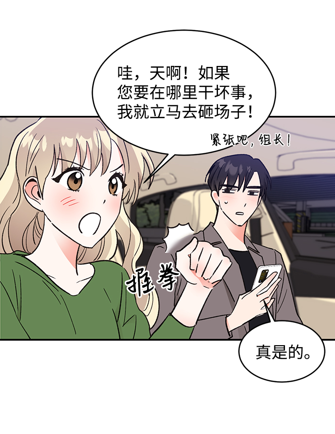 第53话51