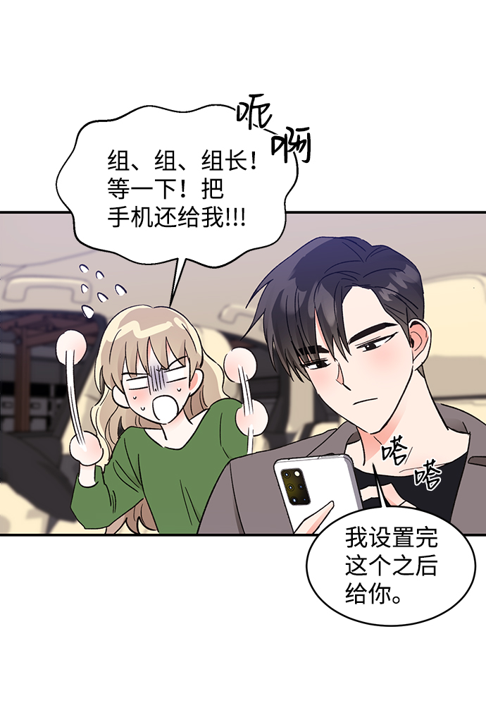 第53话54