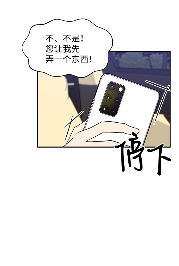 第53话55
