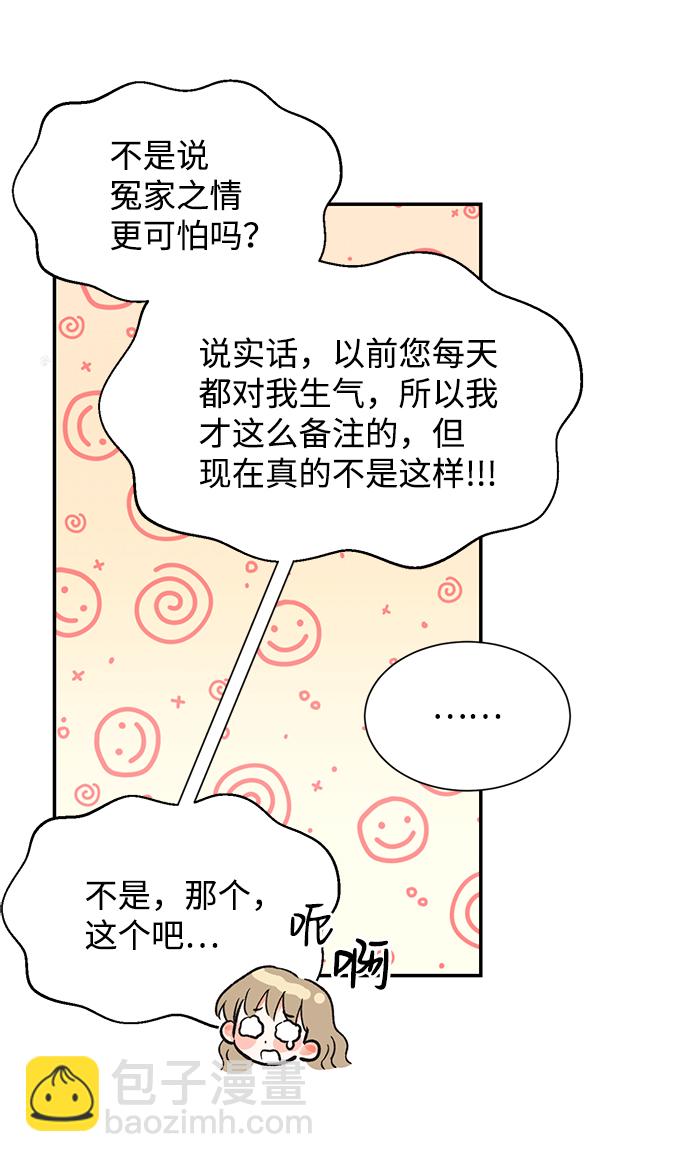 第53话59