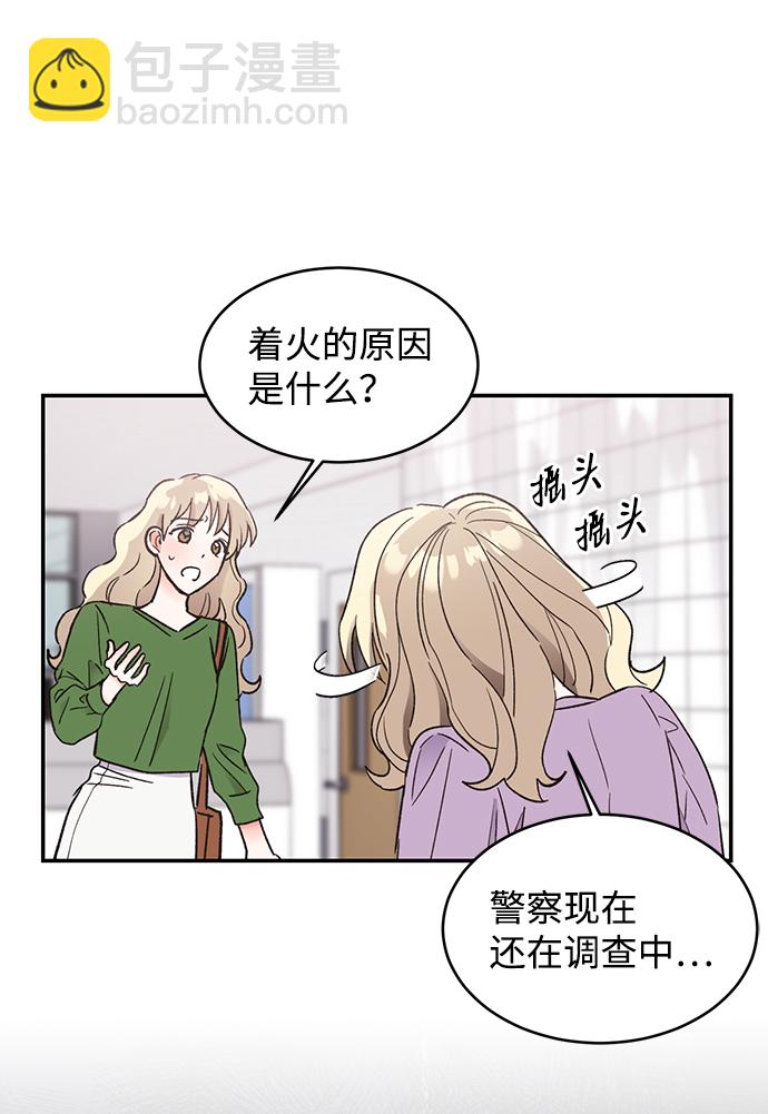 第53话6