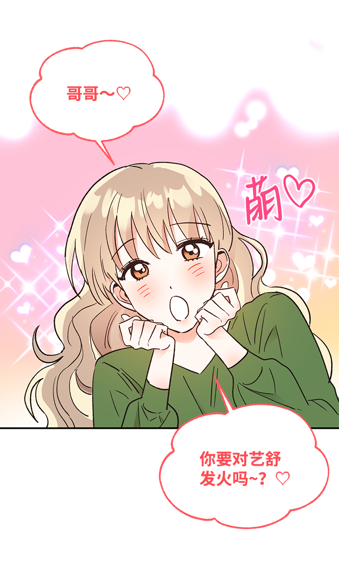 第53话61