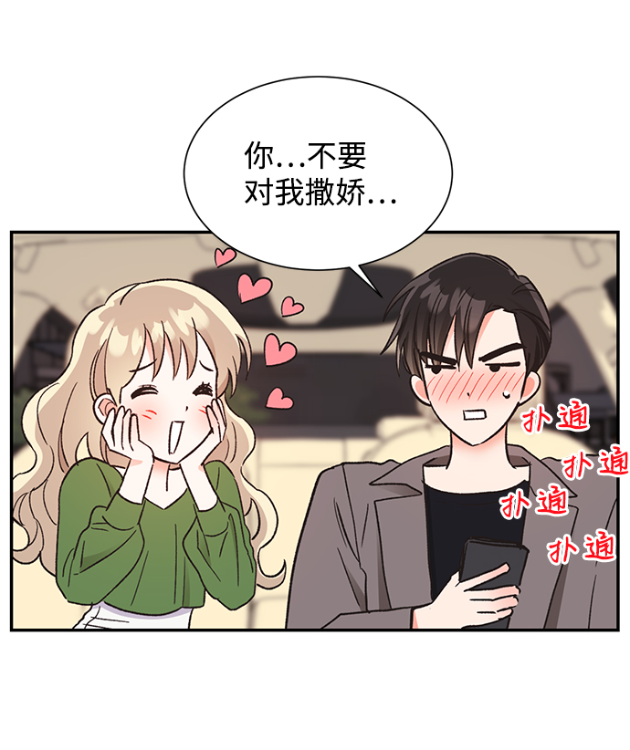 第53话62