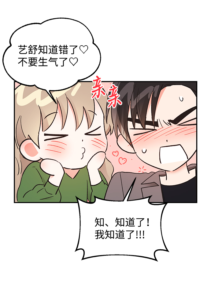 第53话63