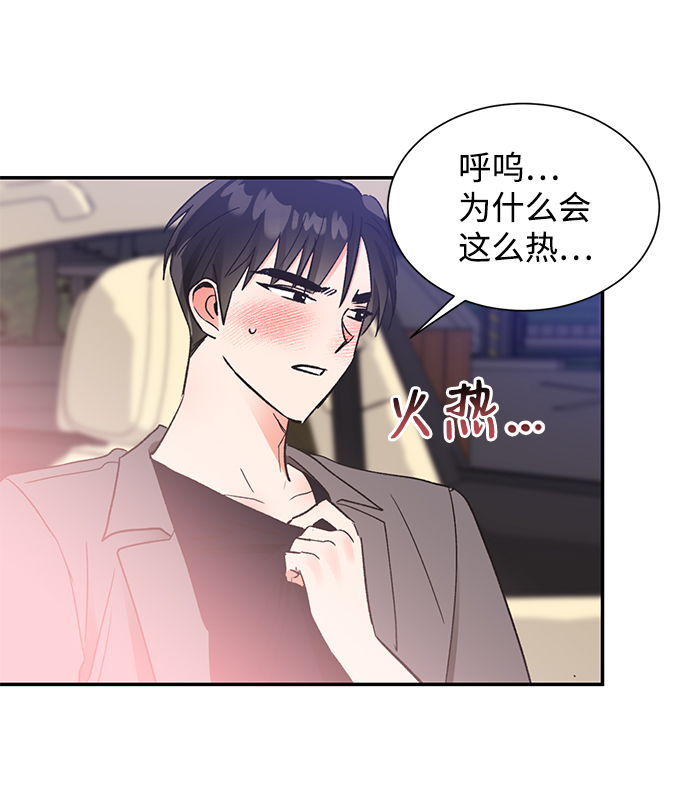 第53话64