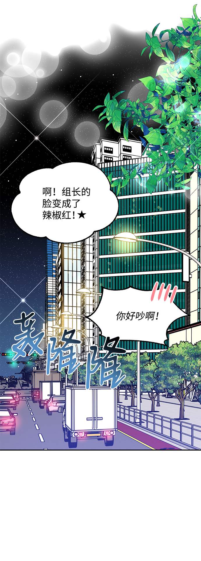 第53话66