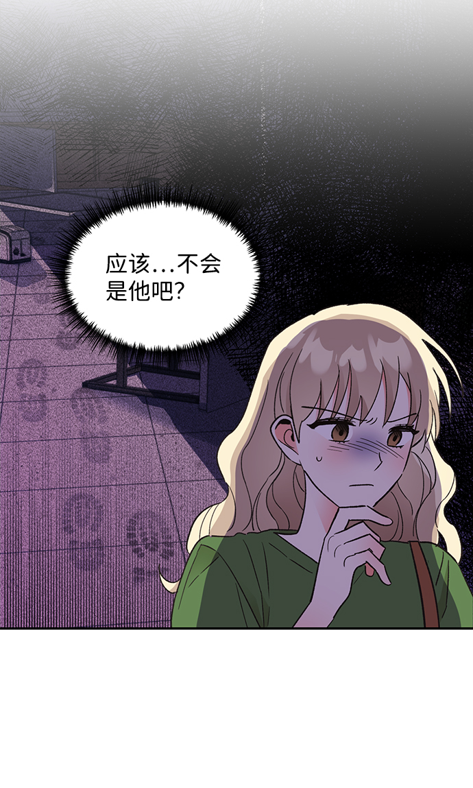 第53话7