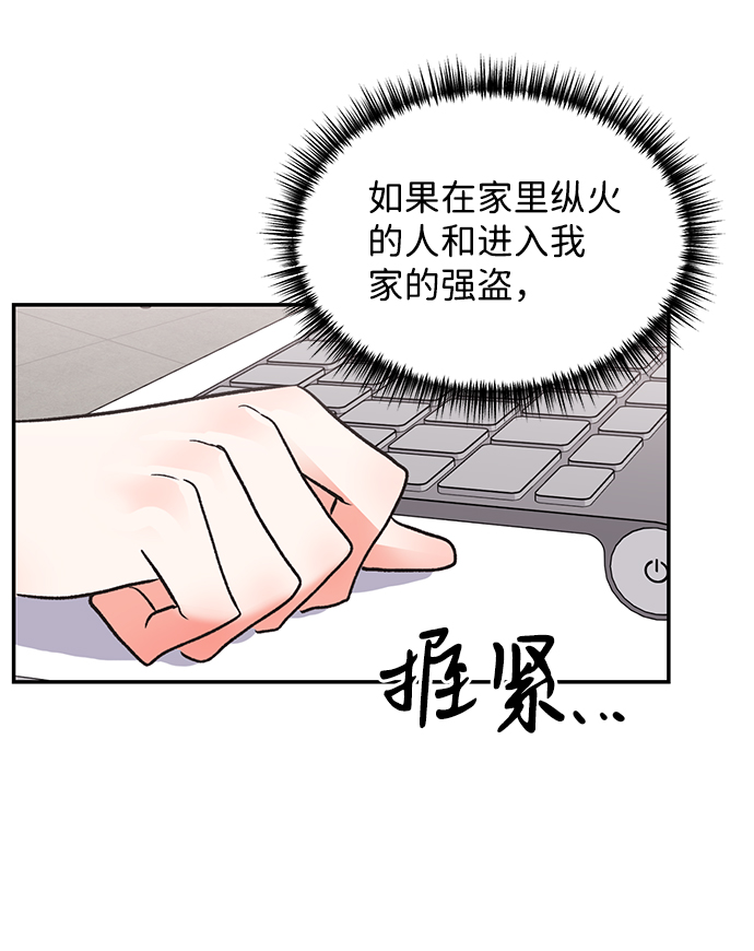 第53话71