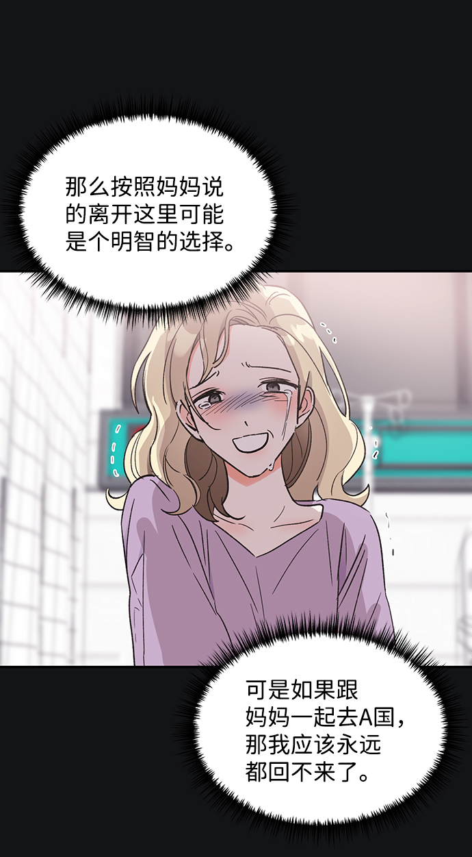 第53话73