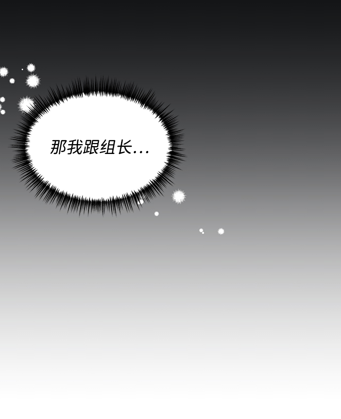 第53话74