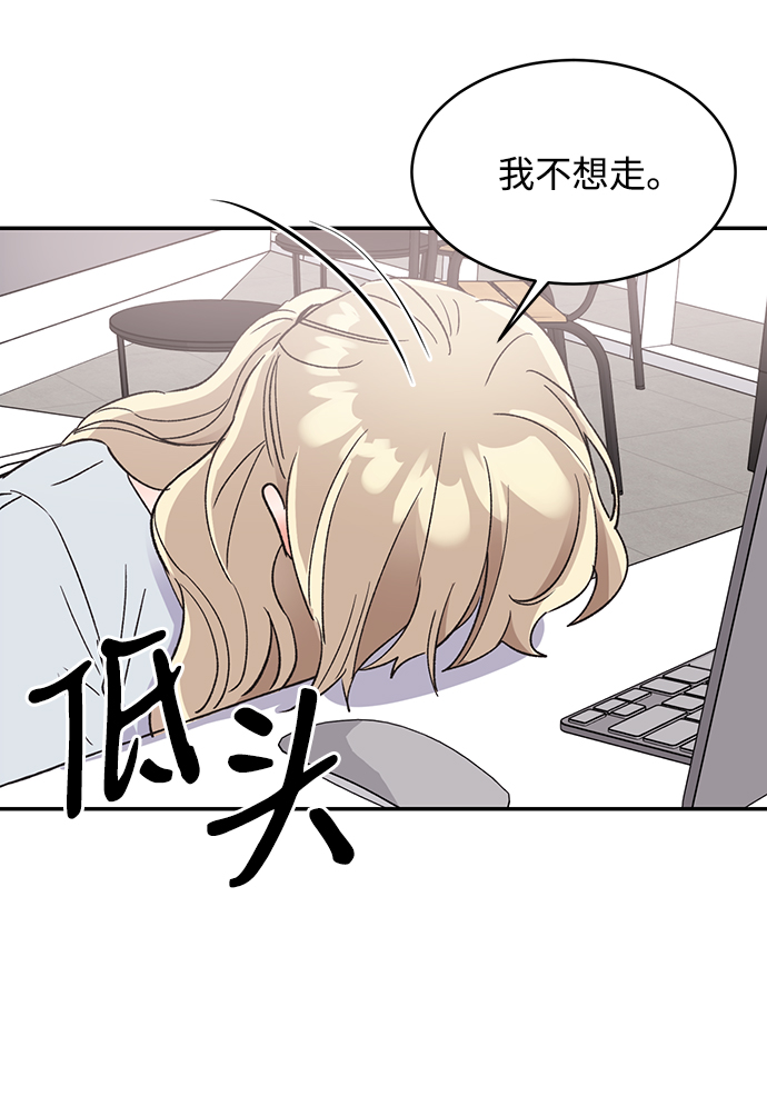 第53话75