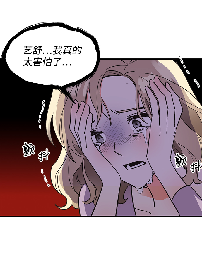 第53话8