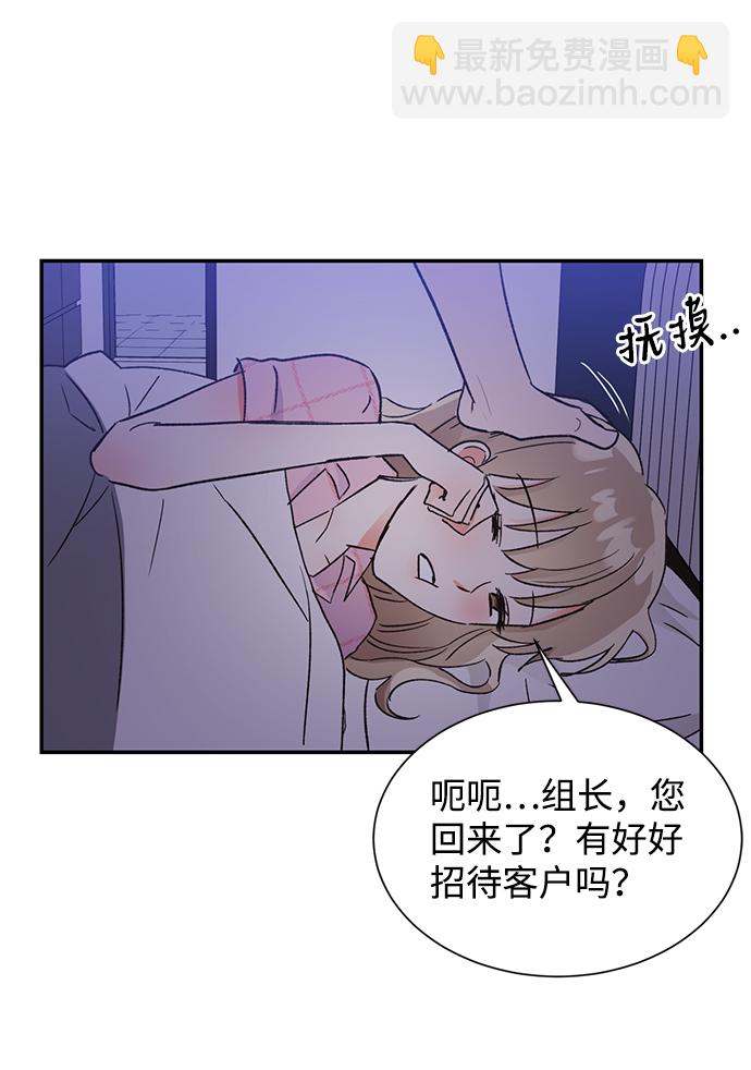 第53话81