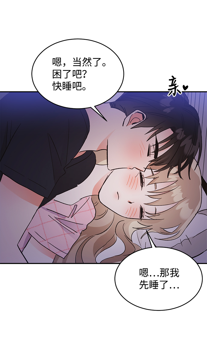第53话82