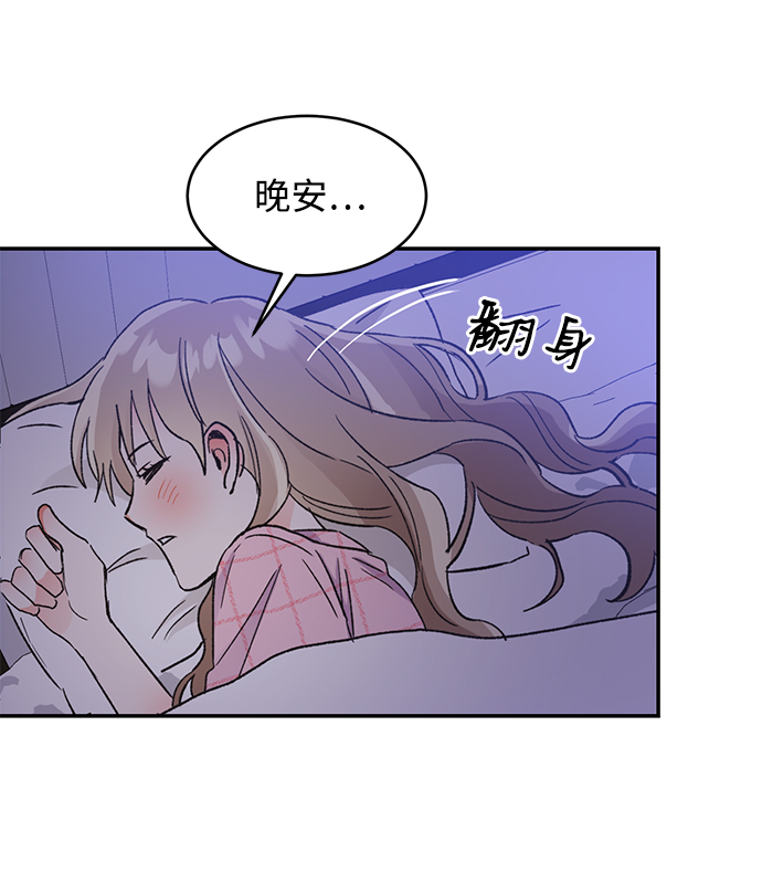 第53话83