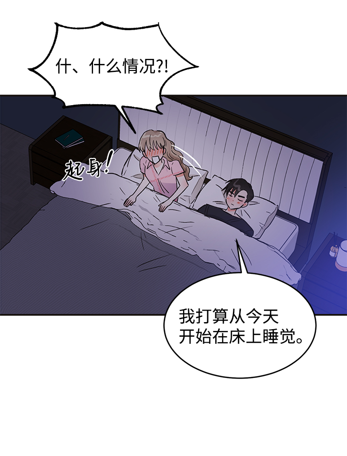 第53话85