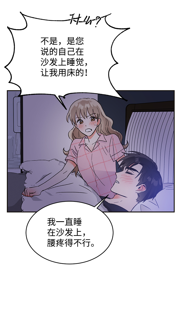 第53话86