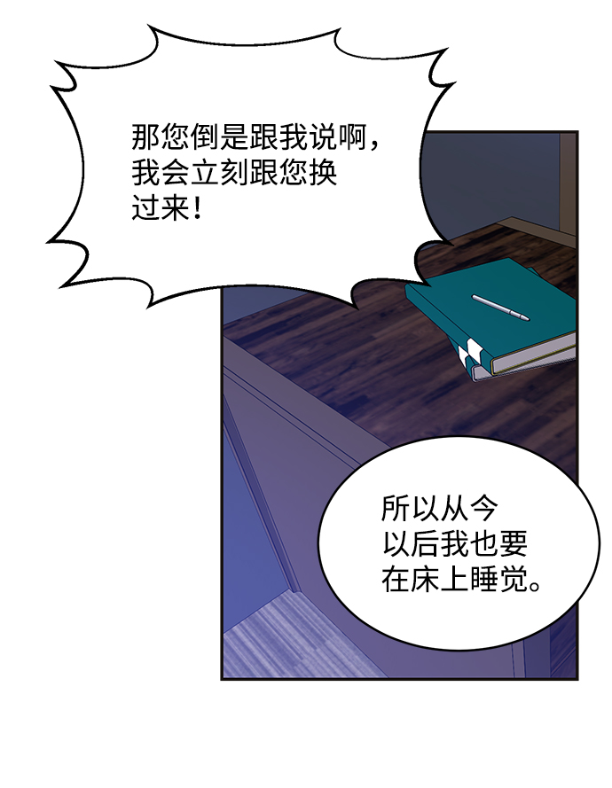 第53话87