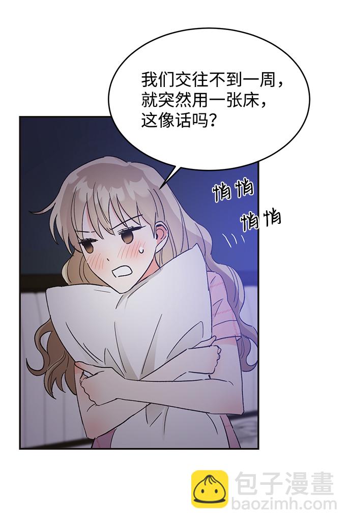 第53话88