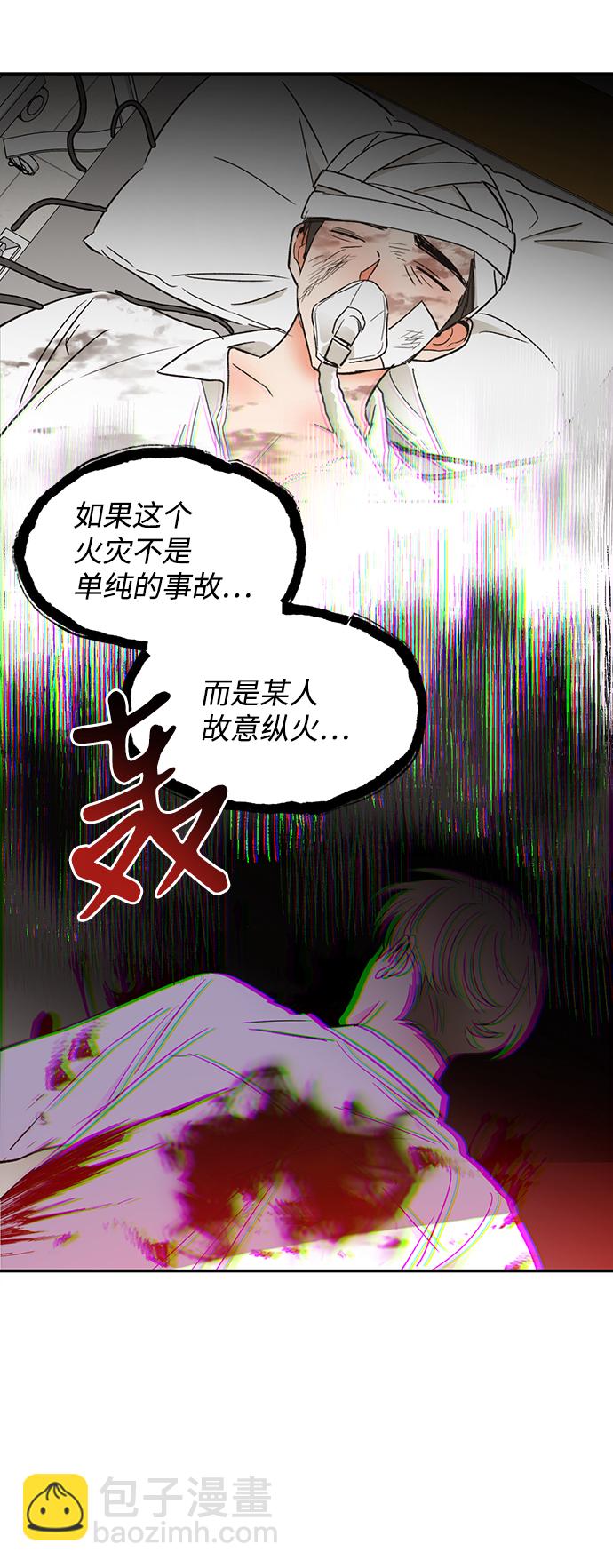 第53话9