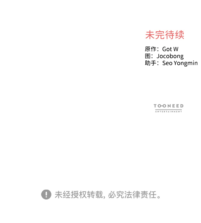 第53话93