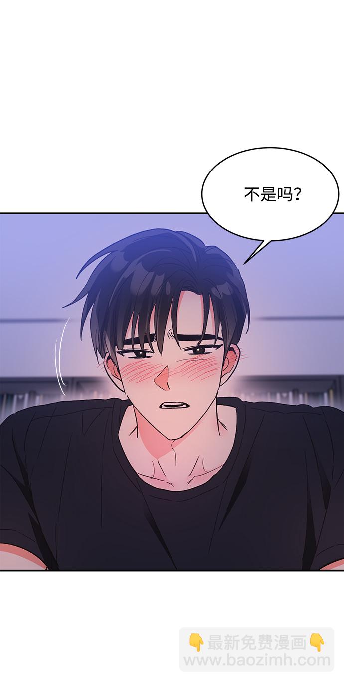 第54话10