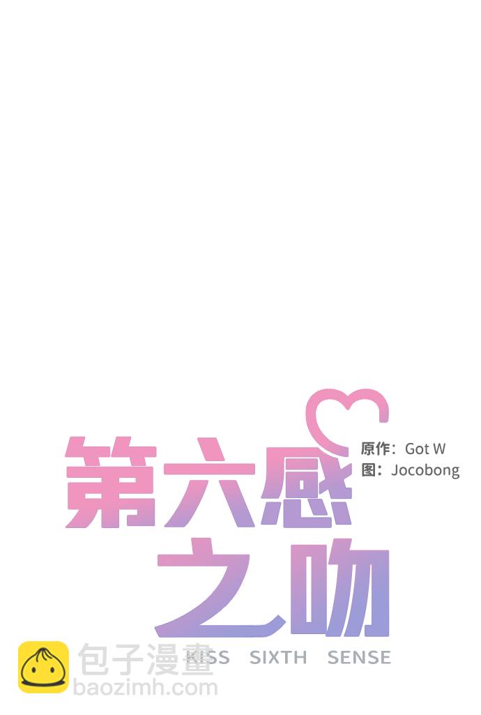 第54话13