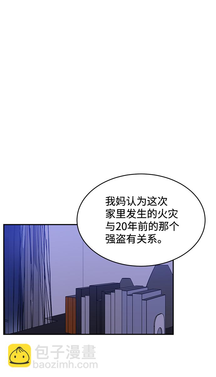 第54话14