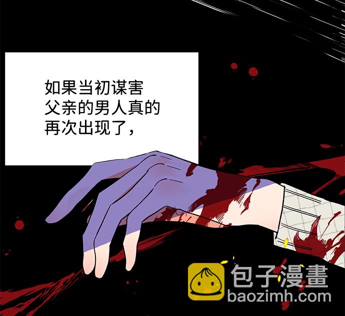 第54话18