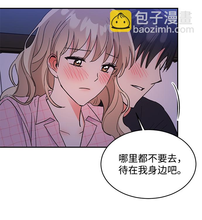 第54话2