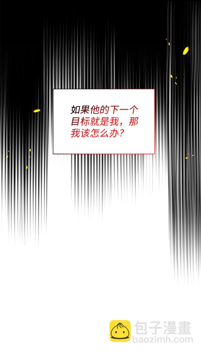第54话21