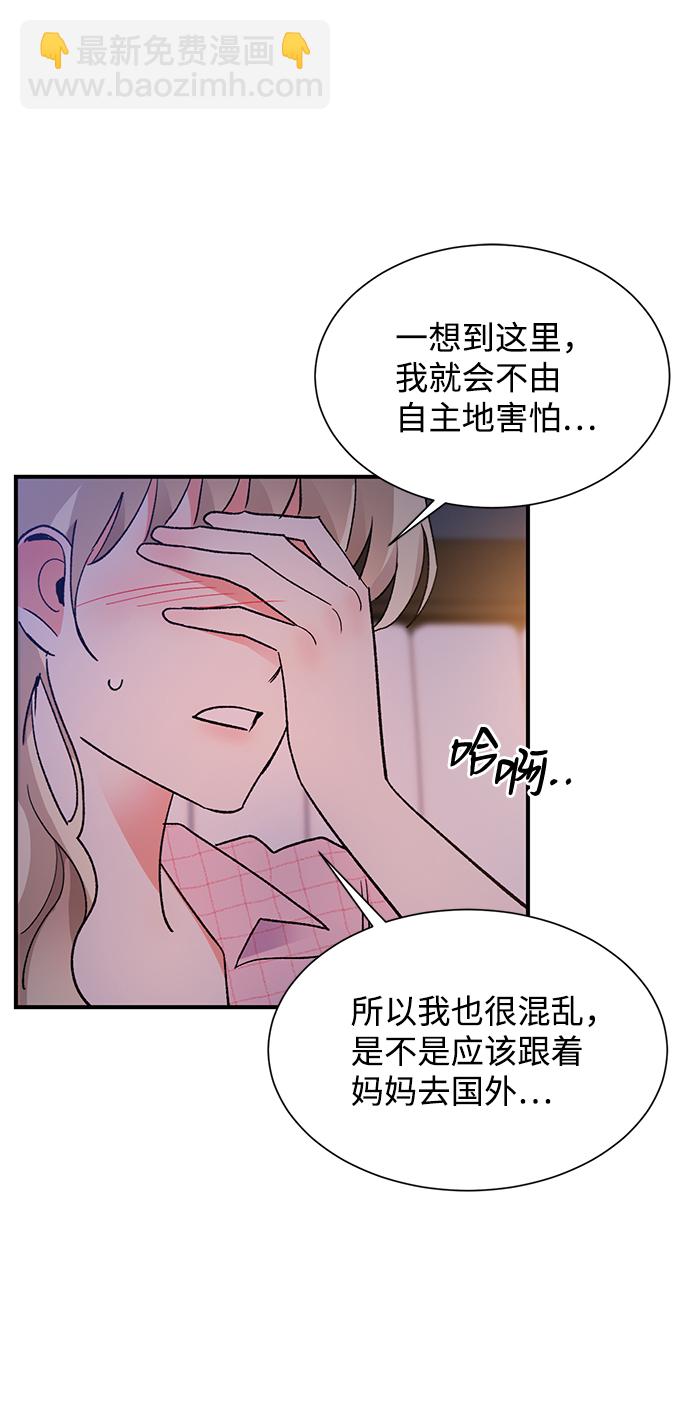 第54话22