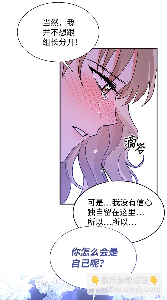 第54话23