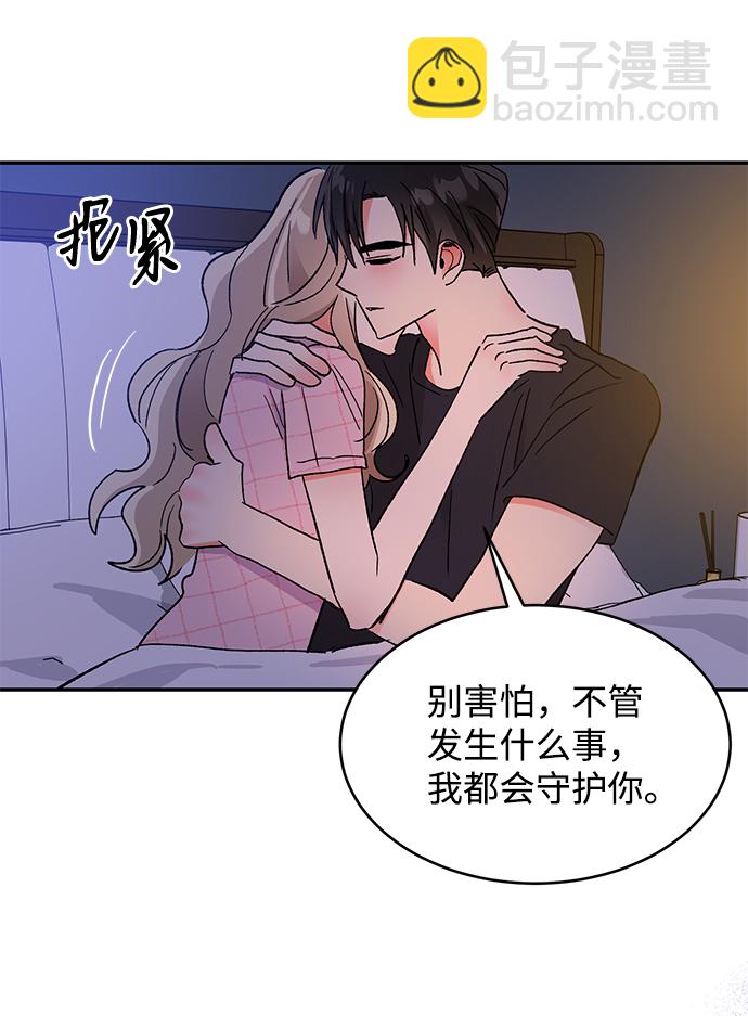 第54话26