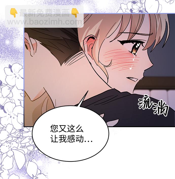 第54话28