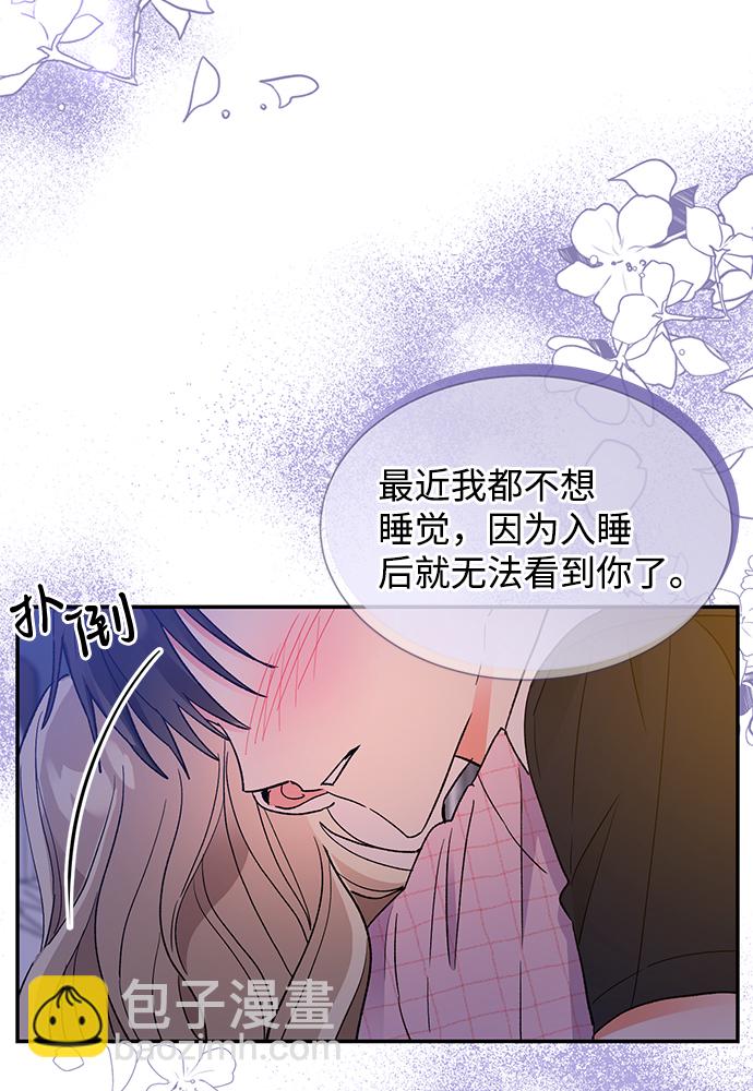 第54话29
