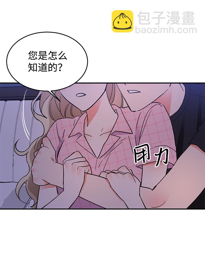 第54话3