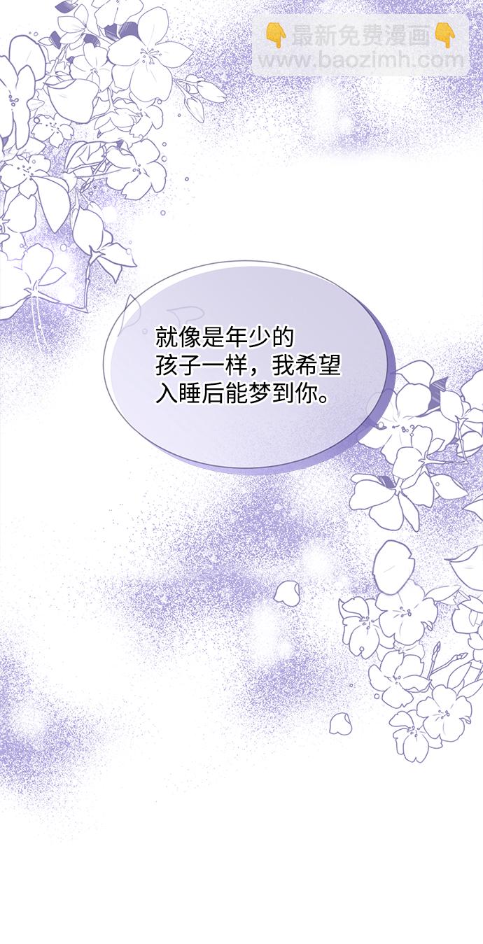 第54话30