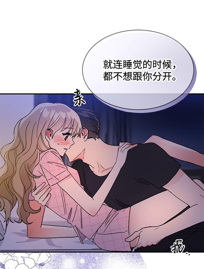 第54话31