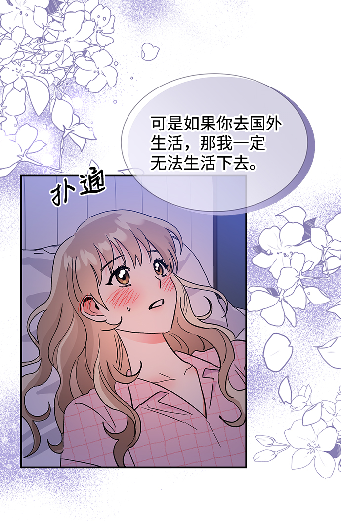 第54话32