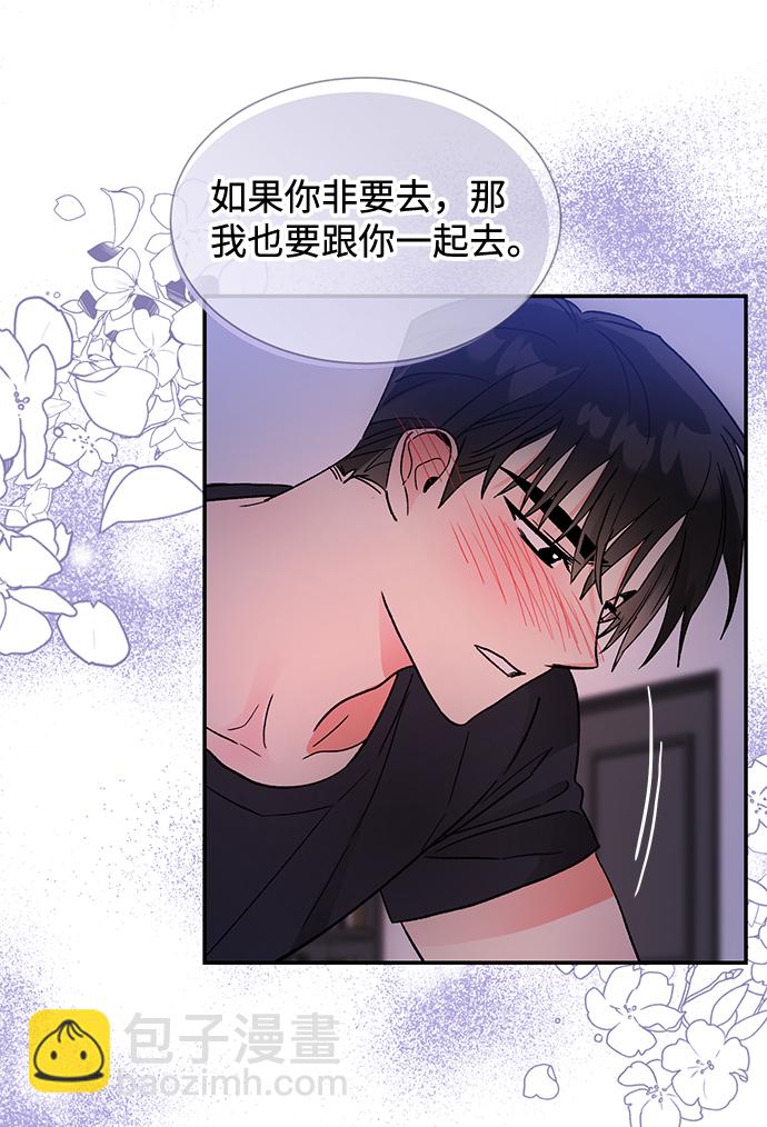 第54话33