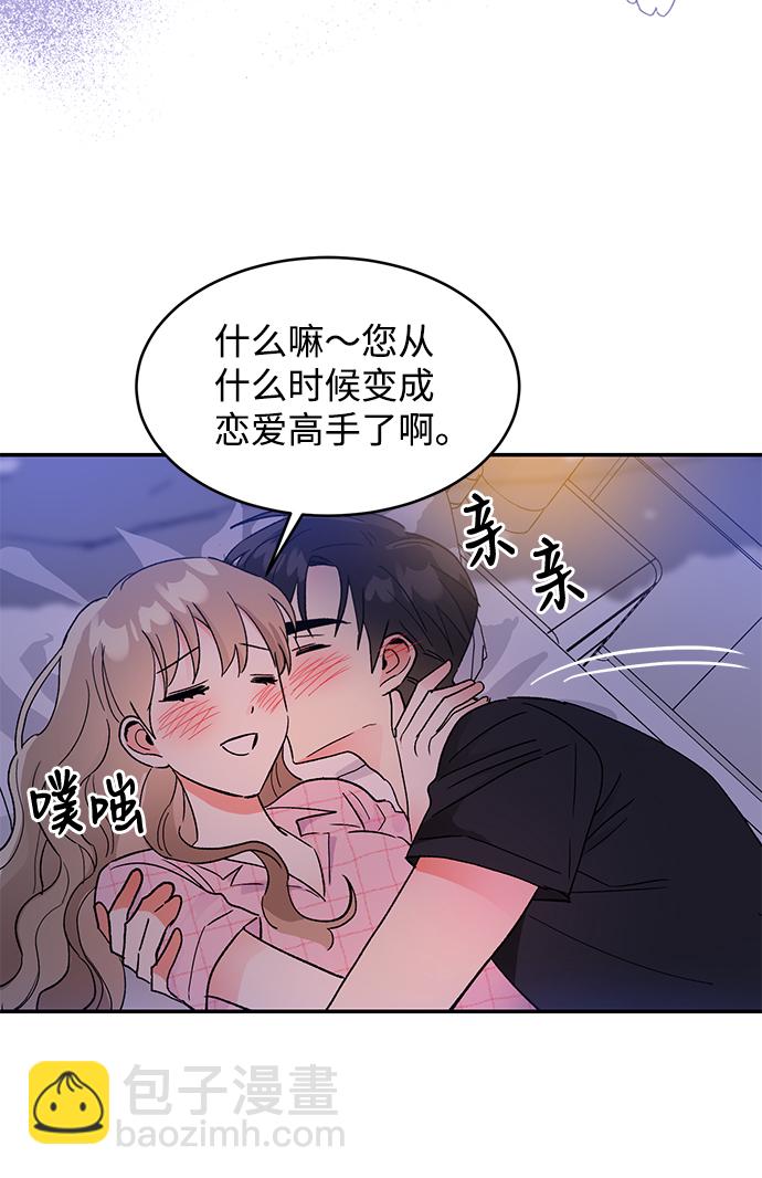 第54话34