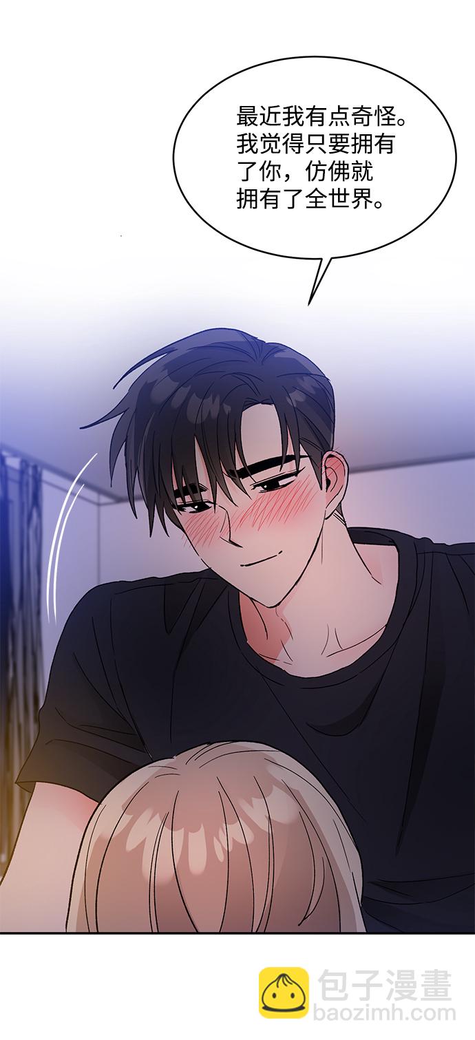 第54话35