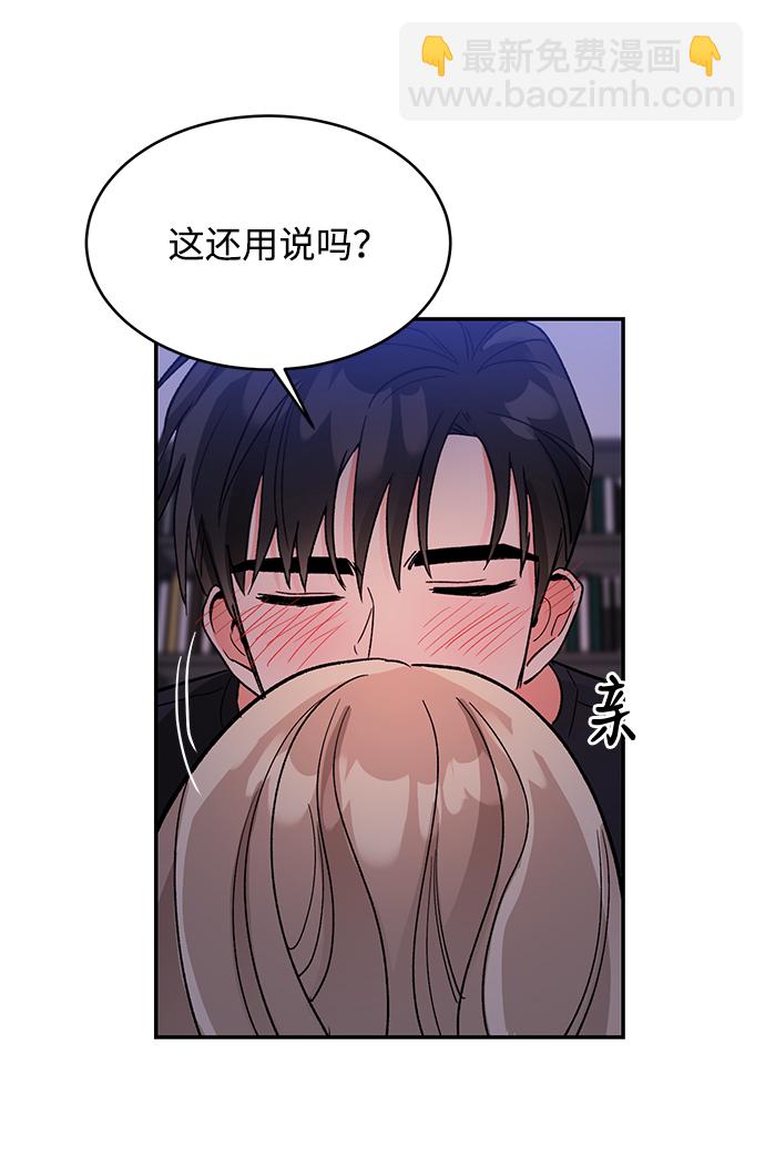 第54话38
